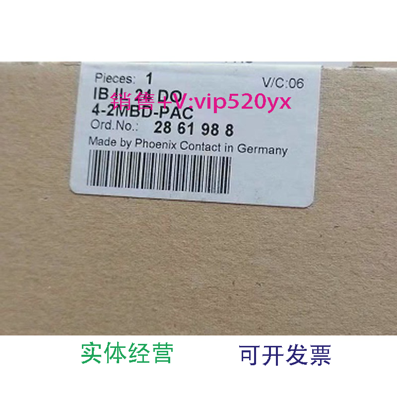 现货供应菲尼克斯凤凰现货全新IBIL24DO4-2MBD-PAC-2861988