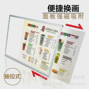 发光充电摆台招牌点餐led钢化玻璃菜单 超薄抽画灯箱广告牌挂墙式