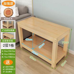 1.2米低承重双层摆放鱼缸底柜全实木多层桌8060底架置物架