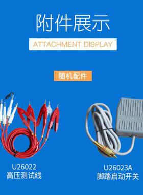 常州优间u9915脉冲式线圈测试仪200msps波形采样匝高耐电压测试仪