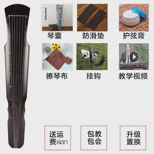 手工演奏桐木古琴伏羲式弦琴纯手工老初学古琴级学者乐器七弦琴初