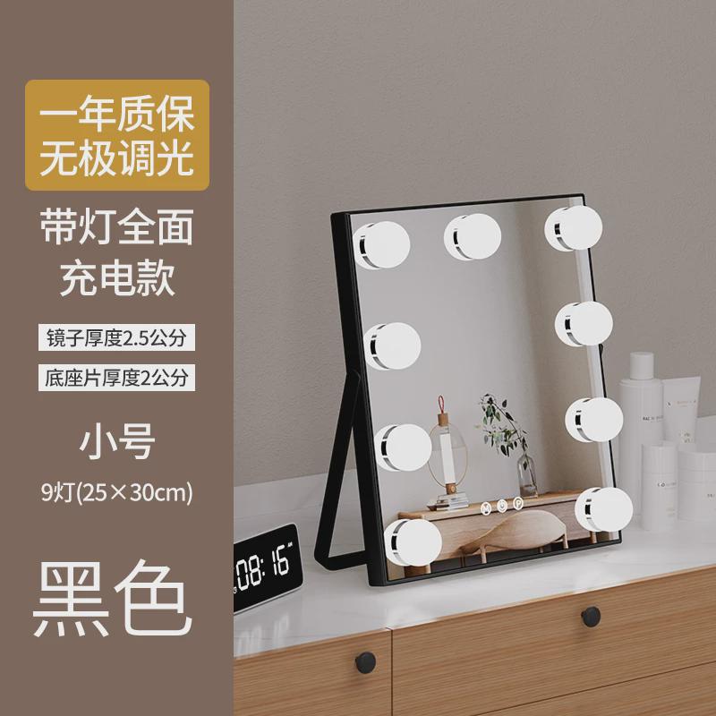 金属智能化妆镜子带灯led可光镜台式桌面梳妆镜化妆师专用补旋转