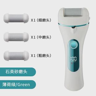 数显电动磨皮修脚器磨脚器充电水洗自动去死皮脚皮老茧修足机家用