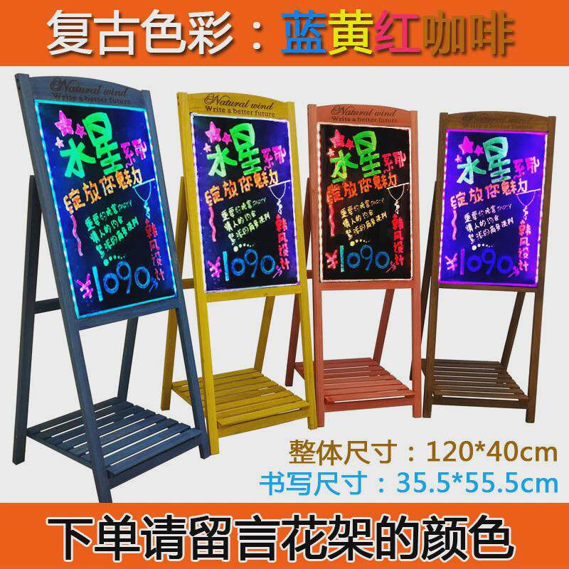 电子手写发光字广告牌充电款摆地摊小牌子挂立式黑板灯箱招牌
