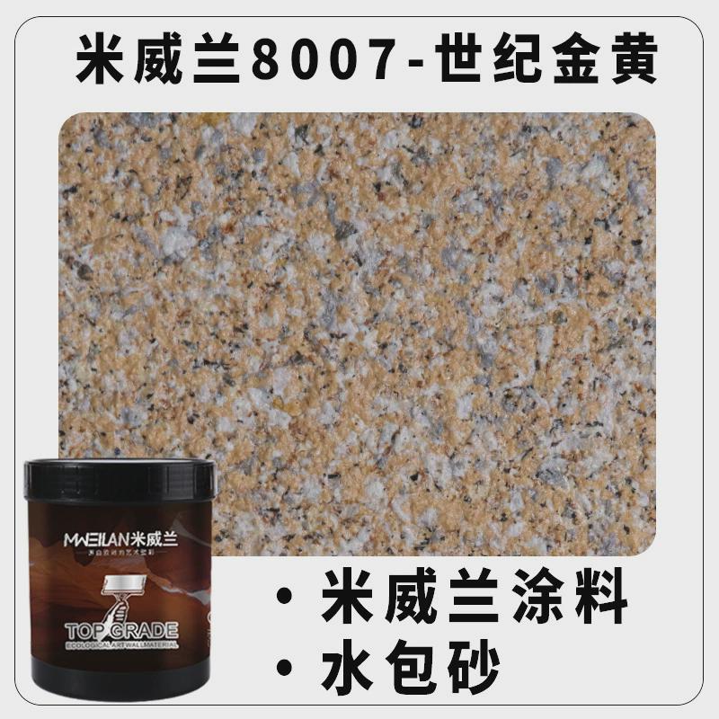水包水漆多彩仿石漆外墙涂料真石漆仿大理石新款漆装修漆罗马柱