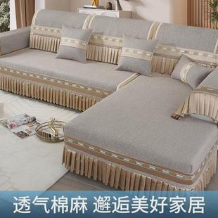 通用沙发垫防滑沙发罩套坐垫全套沙发盖布巾沙发套罩全包 四季