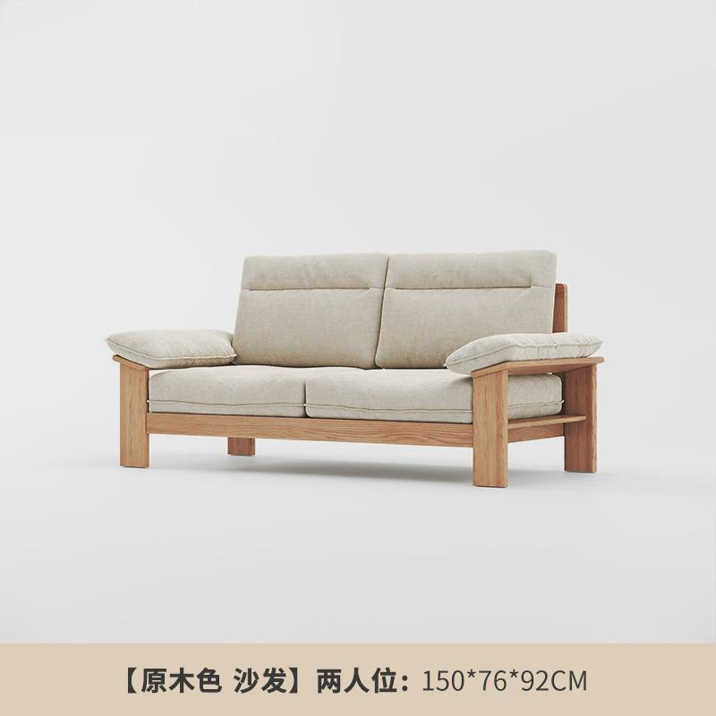 全实木橡木沙发客厅小户型现代风格冬夏两用实木沙发床原木风家具