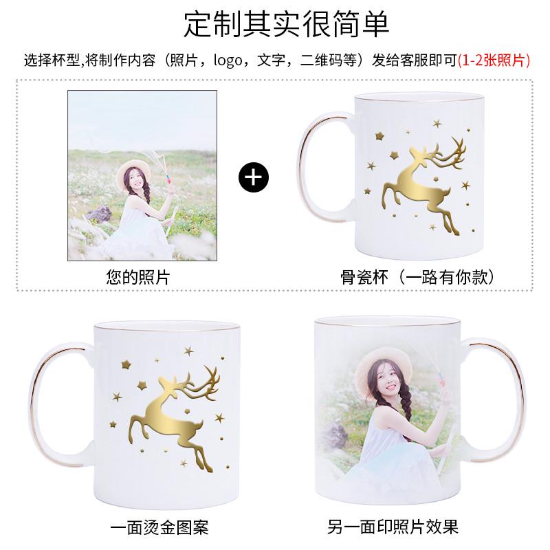 高颜值骨瓷马克杯定制水杯印logo个性可定做印图照片男女泡茶杯子