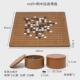 二合一围棋象棋盘套装 大人成人儿童初学者木制黑白五子棋子罐装