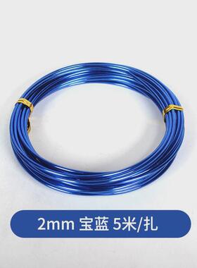 盆景造型铝线铝丝园艺花卉定型线蟠扎手工艺品线塑性吕盘工具