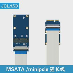 MSATA/minipcie延长线半高全高延长线网卡ssd接口延长扩展