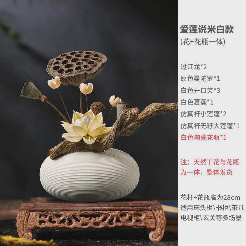 z天然1苎干花真花干荷花莲蓬装饰新中式摆件酒柜餐桌客厅茶几玄关