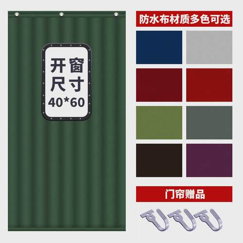 棉门帘隔音加厚夹棉免打孔防风门帘空调房隔断帘厨房卫生间保温帘