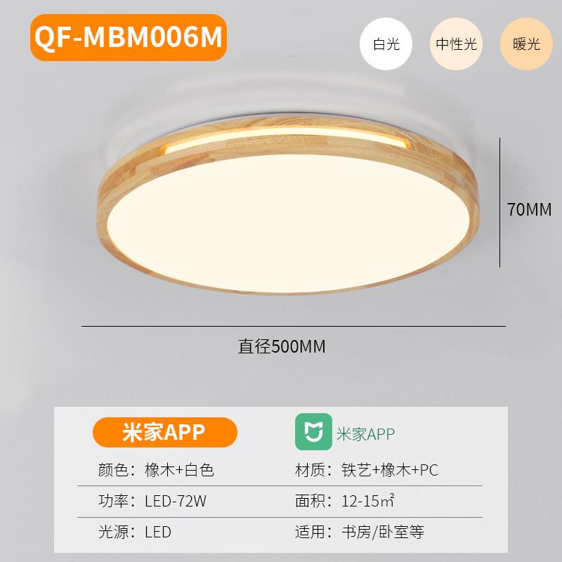 吸顶灯led卧室灯简约现代主卧灯房间灯大全面包书房灯具网红灯饰