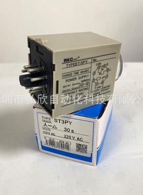 rkc继电器定时器st3py