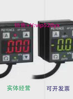 现货供应AP-31:基恩士KEYENCE全新传感器低价销售询价为准