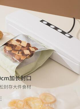 热销真空包装封口机全自动小型商用真空封口保鲜厨房家用便携抽真