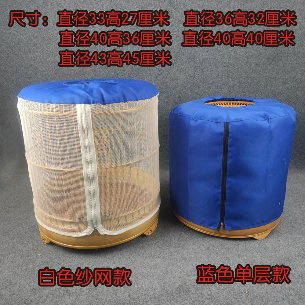 百灵鸟笼笼衣纱网笼罩云雀馒头笼布矮桩百灵凤头叫天笼防蚊虫罩子