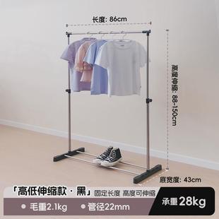 99n晾衣架落地室内家用伸缩杆学生宿舍折叠挂衣架客厅卧室简易凉