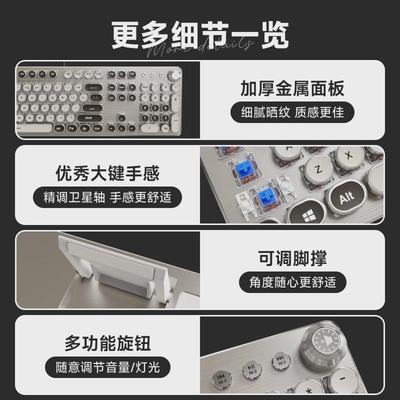 前行者机械键盘有线鼠标套装复古蒸汽朋克办公游戏电竞专用青黑轴