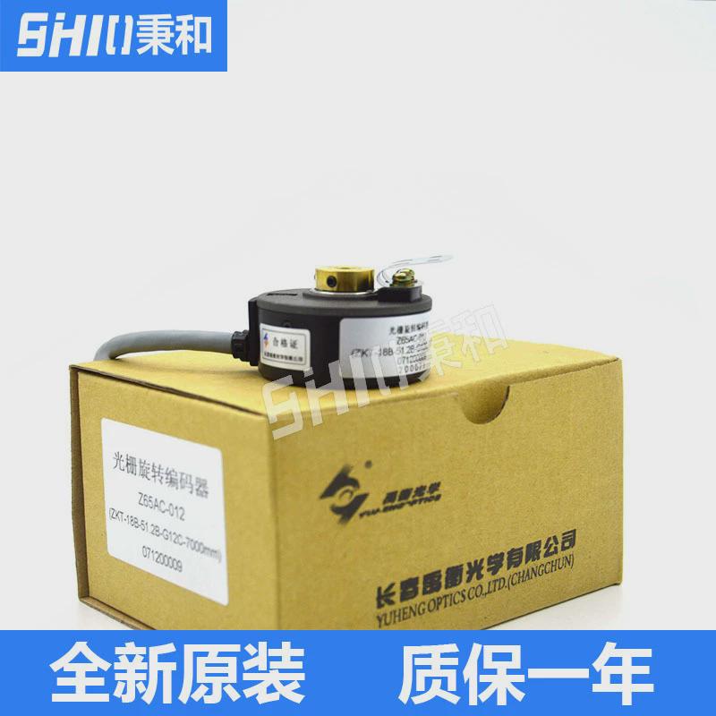 zkd-30e-250bm0.25/5f-g05l-b衡禹光学