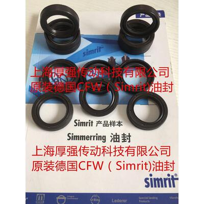 热销德国CFW/Simrit德国FREUDENBERG油封CFWABAUM2SLX725-35-7/6C
