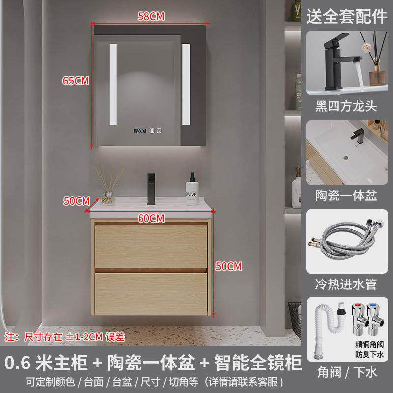 一体达工厂直销原木色陶瓷熠盆玻璃门智能洗手间洗漱台浴室柜组合