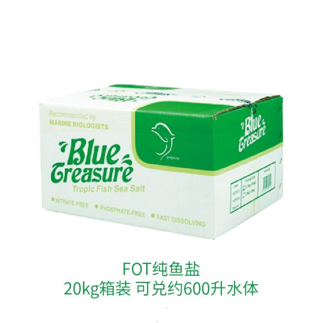 蓝色珍品海盐软体lps盐珊瑚鱼盐fot硬骨盐sps海水晶海水鱼海水缸