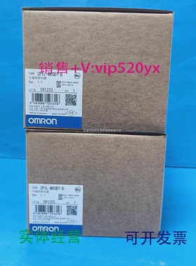 现货供应OMRON欧姆龙CP1L-EM30DR-D可编程控制器CP1L-EM40DT-D网
