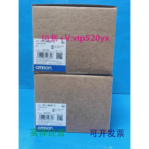 现货供应OMRON欧姆龙CP1L-EM30DR-D可编程控制器CP1L-EM40DT-D网