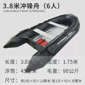 橡皮艇加厚铝合金底冲锋舟充气垂钓防汛鱼船救生艇