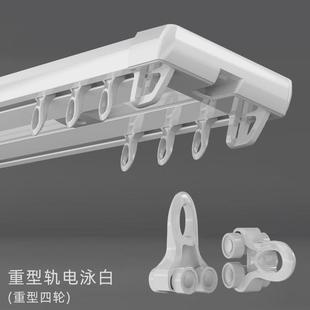 铝合金双轨静音窗帘杆导轨滑轨滑道一体式 PK7J双层窗帘轨道顶装