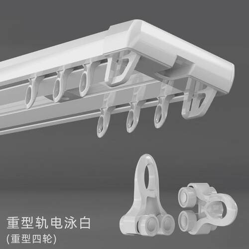PK7J双层窗帘轨道顶装铝合金双轨静音窗帘杆导轨滑轨滑道一体式