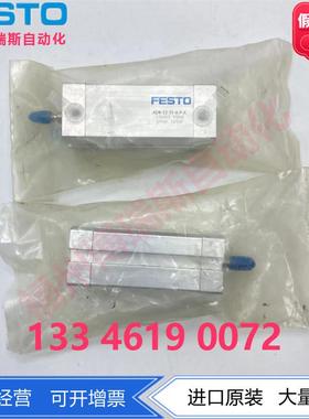 热销费斯festo托紧凑型气缸adn-12-35/60-a-p-a536203带弹性缓冲