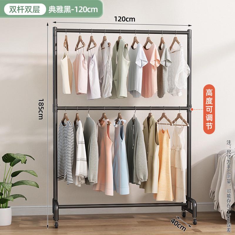 晾衣架落地折叠卧室内家用晒衣架阳台挂衣简易架子单杆式凉衣新品