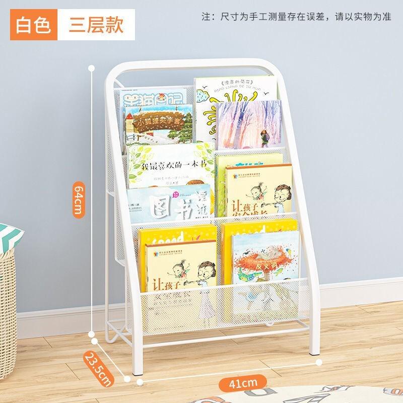 儿童书架落地简易书架置物架宝宝绘本架铁艺多层收纳折叠报刊架厂