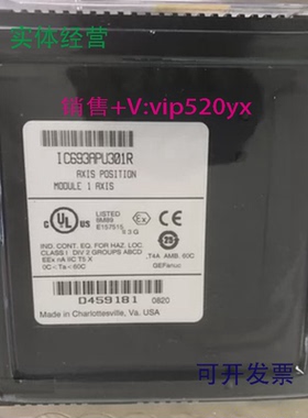 现货供应IC693APU301GE全新现货质保一年