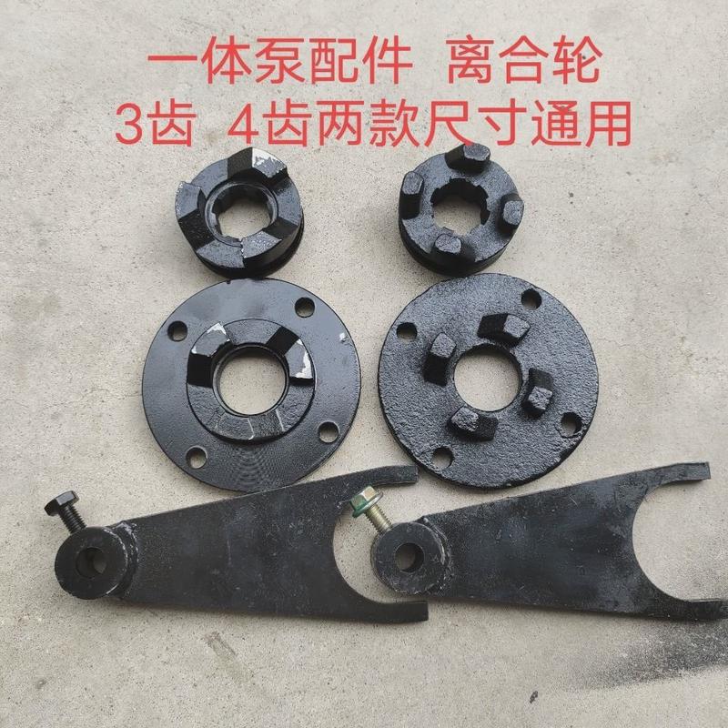 吸粪车吸污车真空泵配件 一体泵离合轮 抽粪泵离合轮4齿3齿 拨叉