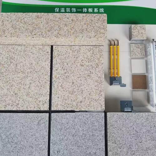 保温装饰一体板岩棉墙板苯板保温岩棉复合板真石漆氟碳漆饰面外墙