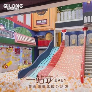 热销淘气堡儿童乐园设施游乐场设备大型潮玩运动馆幼儿园滑梯室内