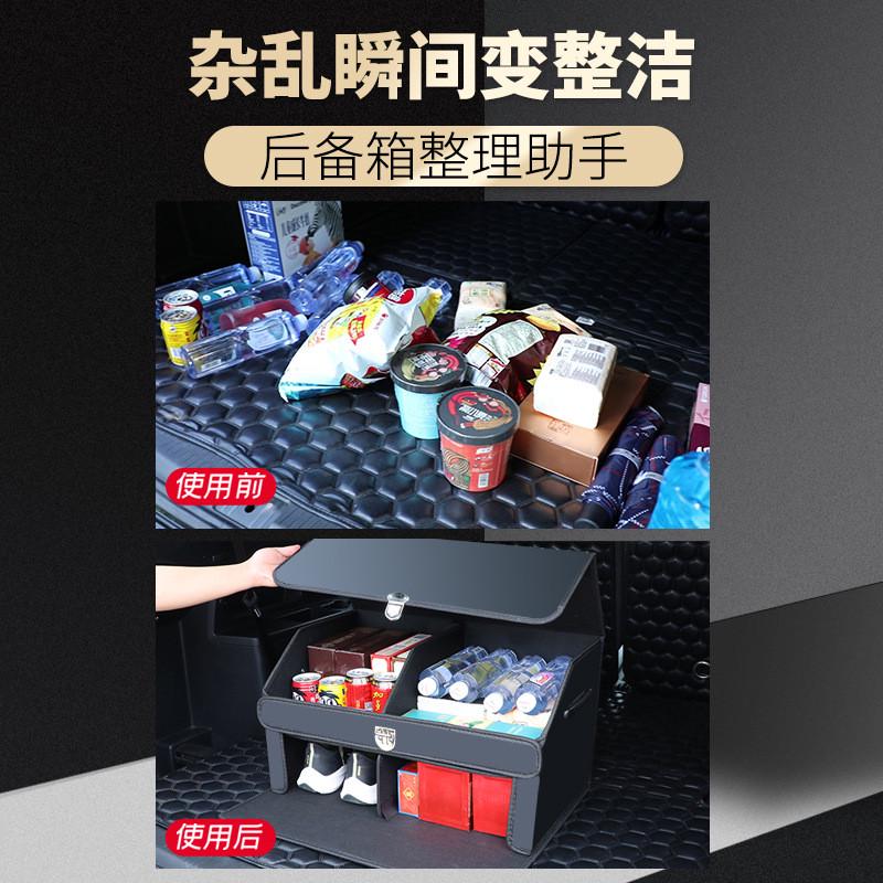 双层储物箱汽车置物箱车载后备箱收纳箱折叠款皮革箱子车上整理箱