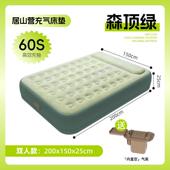 户外防潮充气床垫加高加厚双人充气床可折叠植绒全自动气垫床批发