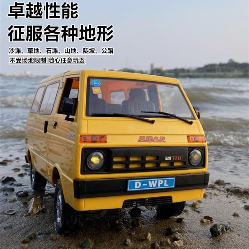 顽皮龙D42全比例后驱直桥漂移天津大发面包车模型遥控车玩具