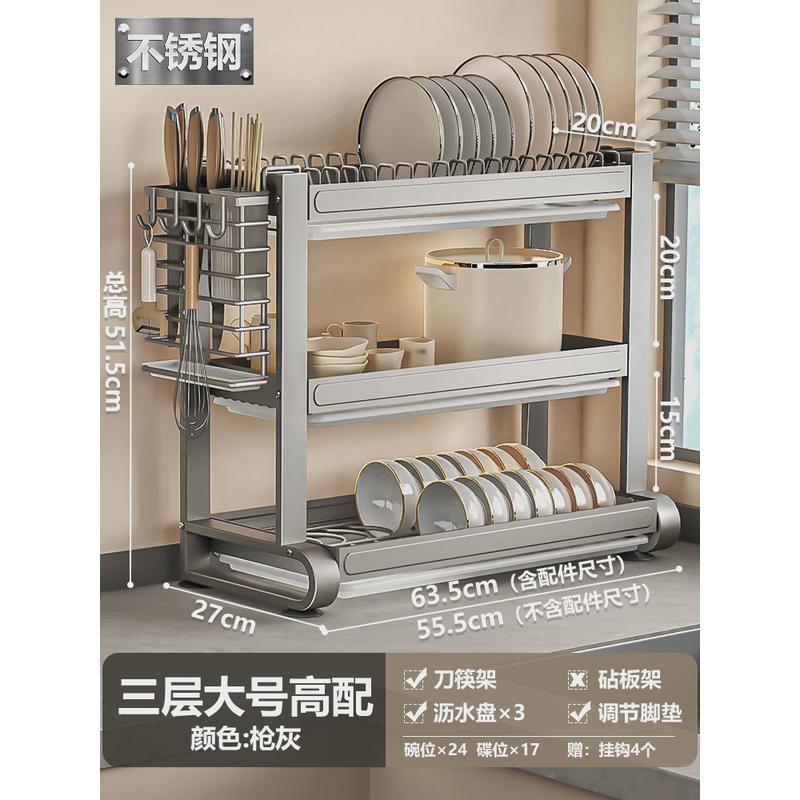 0FE9厨房置物架多功能碗盘碗碟收纳架碗筷收纳盒碗柜家用放碗架沥