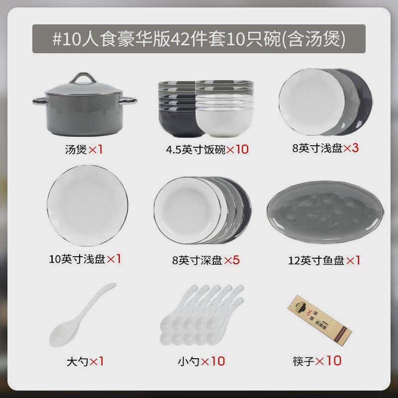 2023陶瓷餐具碗盘子家用轻奢银边高级感新款碗碟套装礼品批发