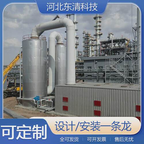 玻璃钢生物除臭箱臭气废气处理设备生物滴滤池堆肥除臭厂家