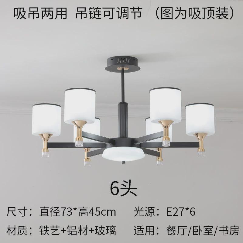 厂家直销灯具客厅吊灯现代简约轻奢大气家用卧室餐厅北欧套餐新款