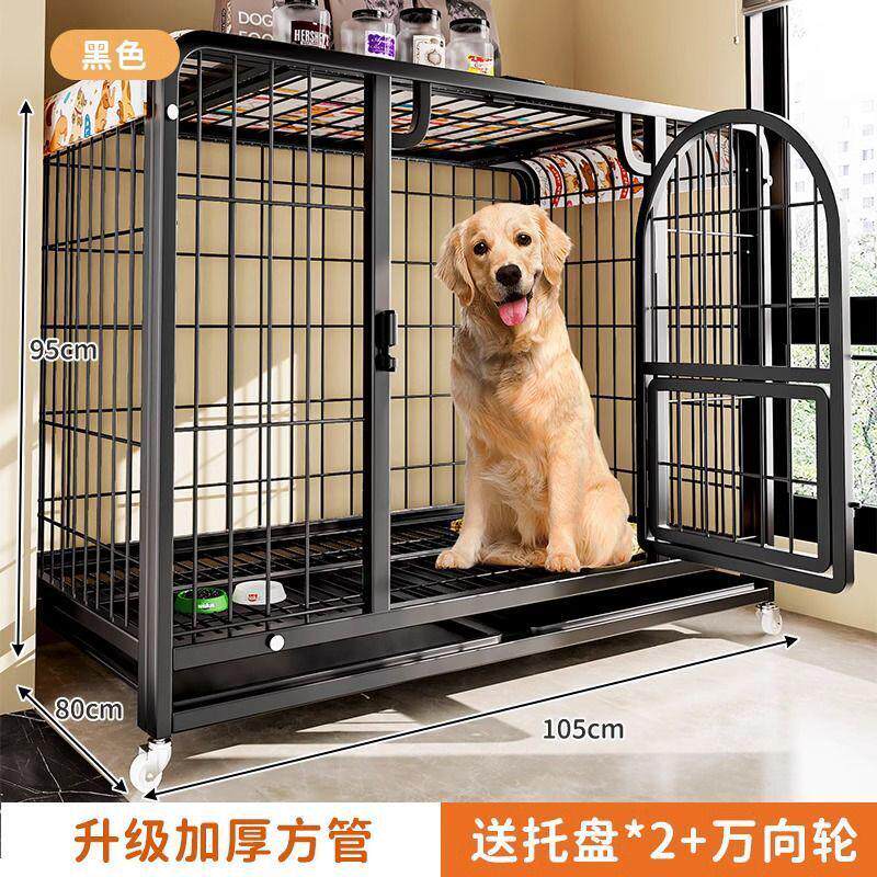 狗笼子中型大型犬室内带厕所狗狗小型宠物笼边牧拉布拉多金毛狗笼