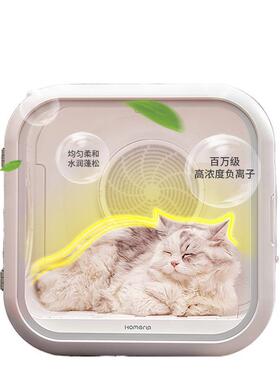 霍曼宠物智能烘干箱pro62L霍曼烘干箱全自动猫咪吹风机烘干机
