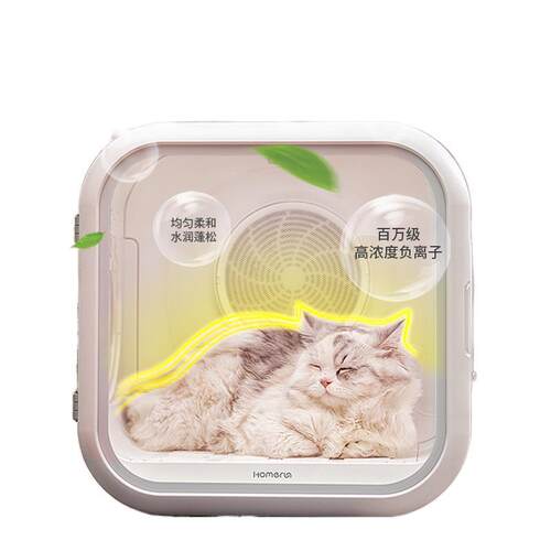 霍曼宠物智能烘干箱pro62L霍曼烘干箱全自动猫咪吹风机烘干机